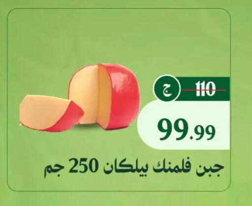available at Al Duha Market in Egypt - Cairo