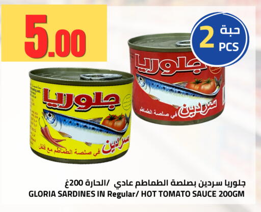 Tomato available at Astra Markets in KSA, Saudi Arabia, Saudi - Tabuk
