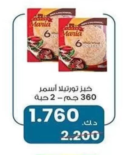 available at Al Sha'ab Co-op Society in Kuwait - Kuwait City