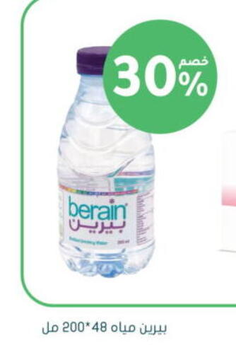 available at Nahdi in KSA, Saudi Arabia, Saudi - Al Majmaah