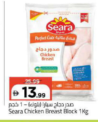 available at مارك & سيف in الإمارات العربية المتحدة , الامارات - أبو ظبي