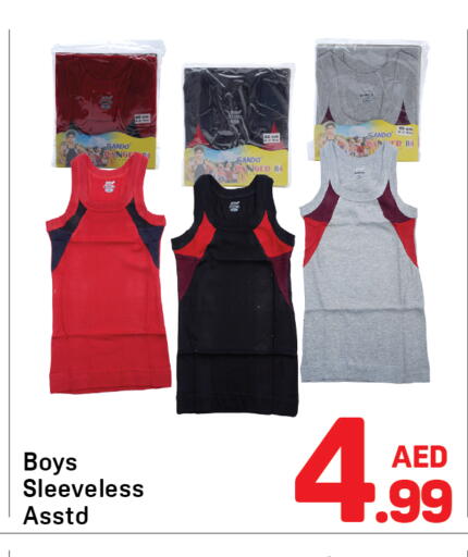 available at دي تو دي in الإمارات العربية المتحدة , الامارات - دبي