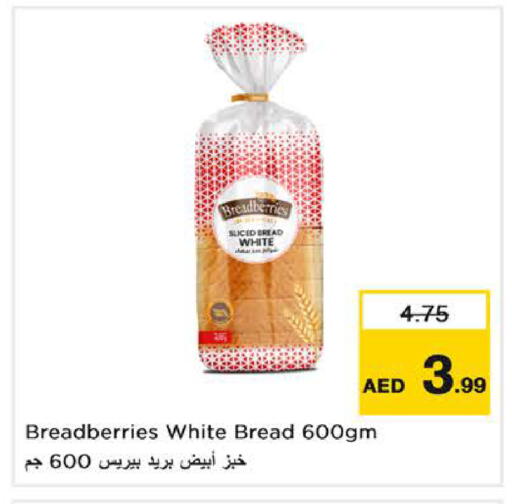 available at نستو هايبرماركت in الإمارات العربية المتحدة , الامارات - الشارقة / عجمان