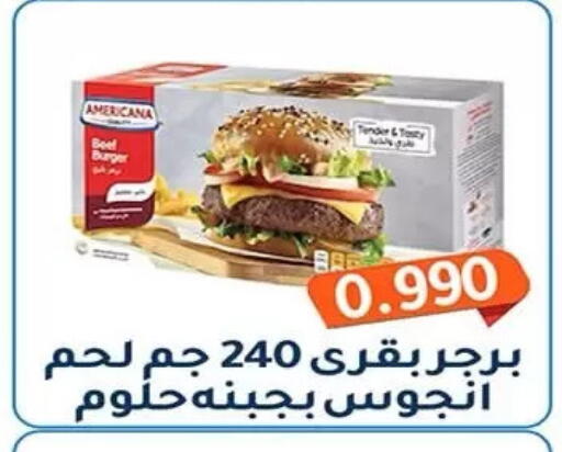 available at جمعية فحيحيل التعاونية in الكويت - مدينة الكويت