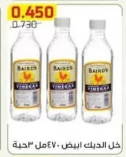 available at جمعية الفردوس التعاونية in الكويت - مدينة الكويت