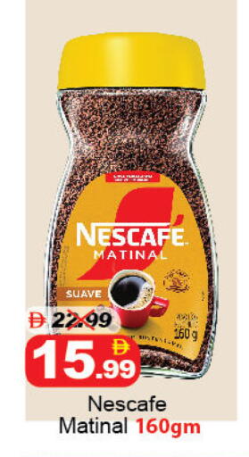available at ديزرت فريش ماركت in الإمارات العربية المتحدة , الامارات - أبو ظبي