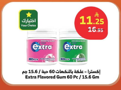 available at الراية in مملكة العربية السعودية, السعودية, سعودية - الباحة