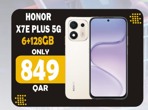 available at البلدي اليوم in قطر - الوكرة