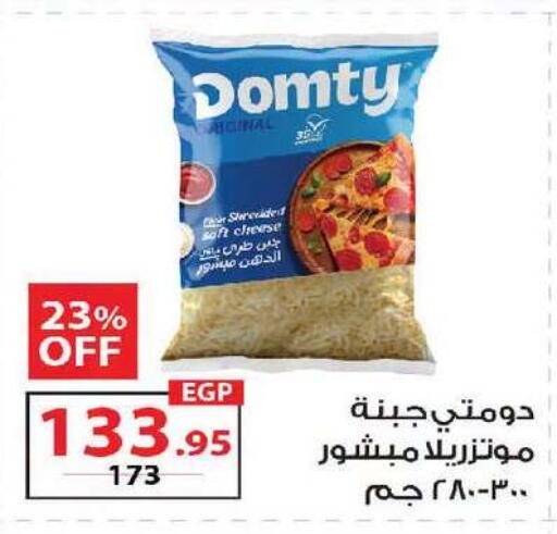 available at زهران ماركت in Egypt - القاهرة
