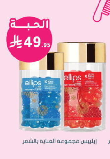 available at  النهدي in مملكة العربية السعودية, السعودية, سعودية - الطائف