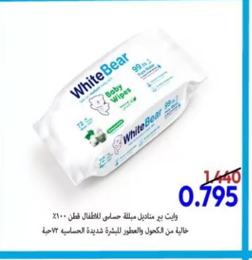 available at جمعية الزهراء التعاونية in الكويت - مدينة الكويت
