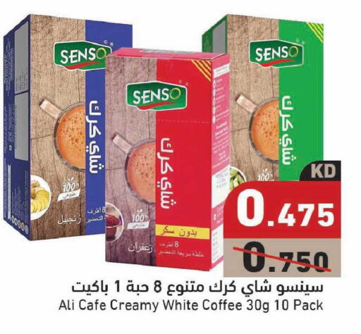 available at Ramez in Kuwait - Kuwait City