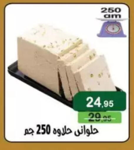 available at Mekkawy market  in Egypt - Cairo