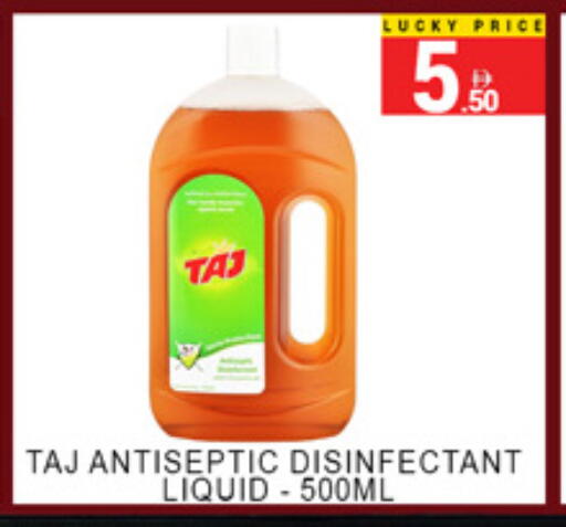 available at لكي سنتر in الإمارات العربية المتحدة , الامارات - الشارقة / عجمان