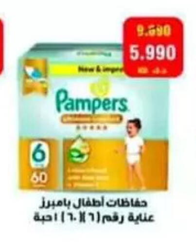 available at Al Sulaibiya Cooperative Society in Kuwait