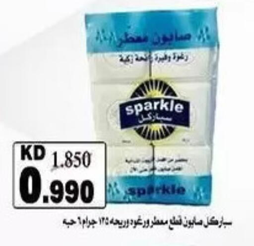 available at Al Sha'ab Co-op Society in Kuwait - Kuwait City