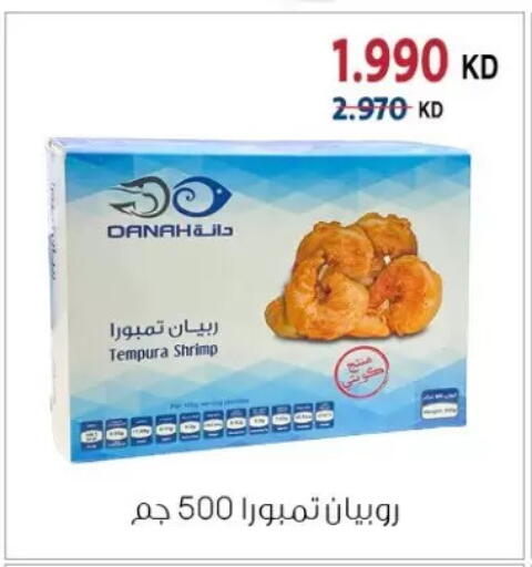 available at Zahra Cooperative Society in Kuwait - Kuwait City