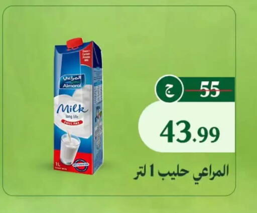 available at Al Duha Market in Egypt - Cairo