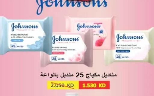 available at جمعية الزهراء التعاونية in الكويت - مدينة الكويت