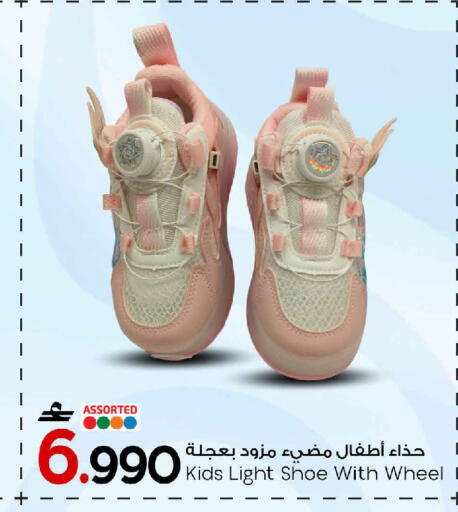 available at MARK & SAVE in Oman - Sohar