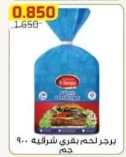 available at Al Fardous Coop in Kuwait - Kuwait City