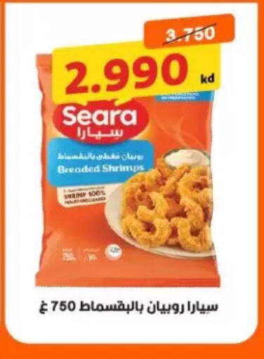 available at Zahra Cooperative Society in Kuwait - Kuwait City