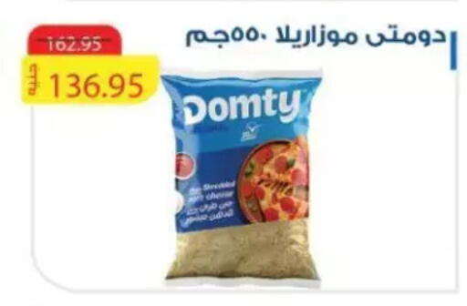 available at Mekkawy market  in Egypt - Cairo