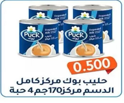 available at Al Fahaheel Co - Op Society in Kuwait - Kuwait City