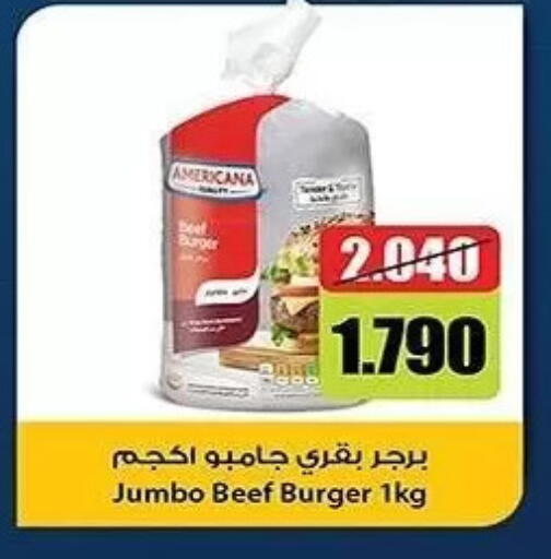 available at Al Sha'ab Co-op Society in Kuwait - Kuwait City