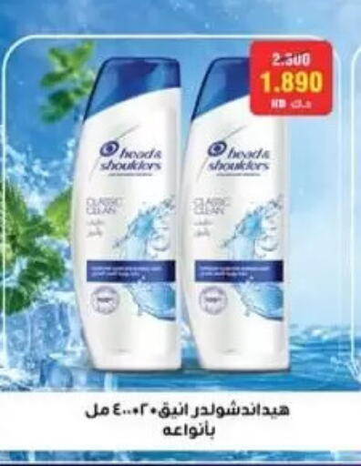 available at جمعية الفردوس التعاونية in الكويت - مدينة الكويت