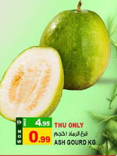 available at هاشم هايبرماركت in الإمارات العربية المتحدة , الامارات - الشارقة / عجمان