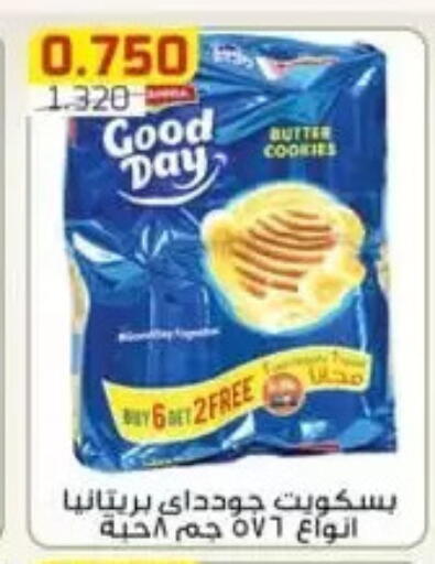 available at Al Fardous Coop in Kuwait - Kuwait City