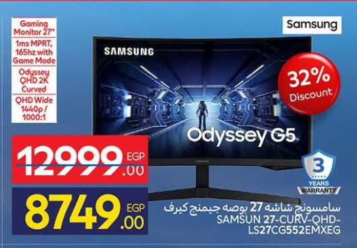 available at Carrefour  in Egypt - Cairo