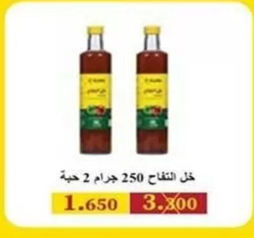 available at Al Sha'ab Co-op Society in Kuwait - Kuwait City