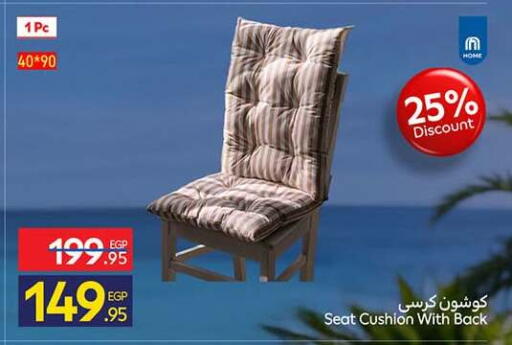 available at Carrefour  in Egypt - Cairo