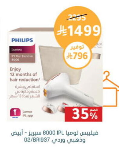 available at  النهدي in مملكة العربية السعودية, السعودية, سعودية - جدة