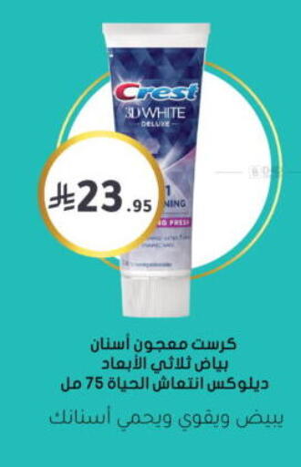 available at  النهدي in مملكة العربية السعودية, السعودية, سعودية - جدة