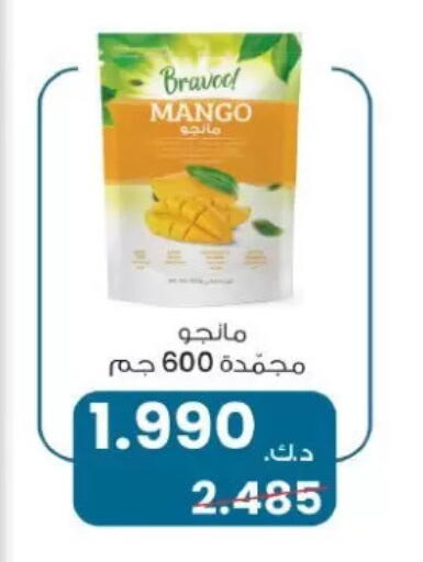 Mango available at جمعية الزهراء التعاونية in الكويت - مدينة الكويت