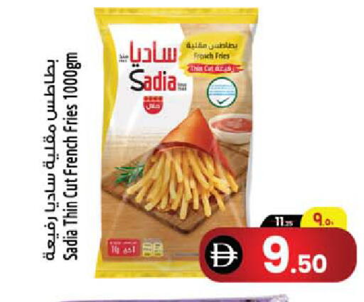 available at سفاري هايبرماركت in الإمارات العربية المتحدة , الامارات - الشارقة / عجمان