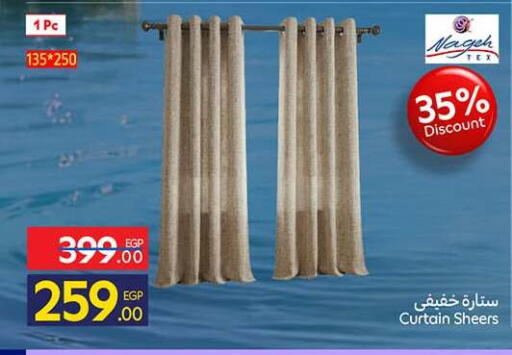 available at كارفور in Egypt - القاهرة
