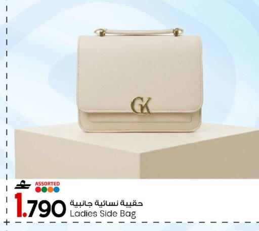available at MARK & SAVE in Oman - Sohar