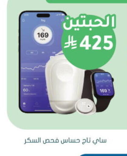 available at  النهدي in مملكة العربية السعودية, السعودية, سعودية - خميس مشيط