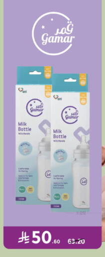 available at Nahdi in KSA, Saudi Arabia, Saudi - Al Majmaah