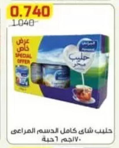 available at Al Fardous Coop in Kuwait - Kuwait City