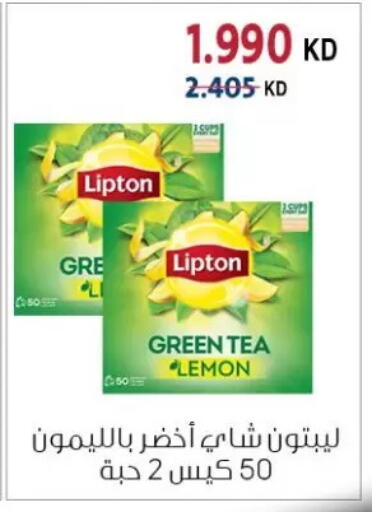 Lemon available at Zahra Cooperative Society in Kuwait - Kuwait City