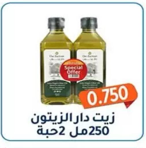 available at جمعية فحيحيل التعاونية in الكويت - مدينة الكويت