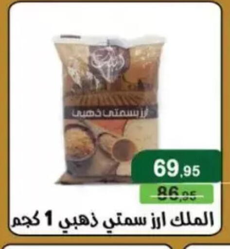 available at Mekkawy market  in Egypt - Cairo