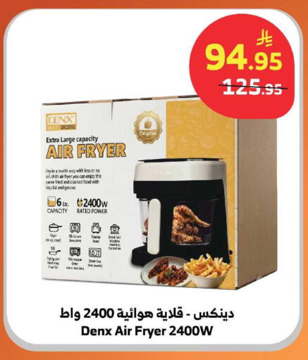 available at Al Raya in KSA, Saudi Arabia, Saudi - Medina