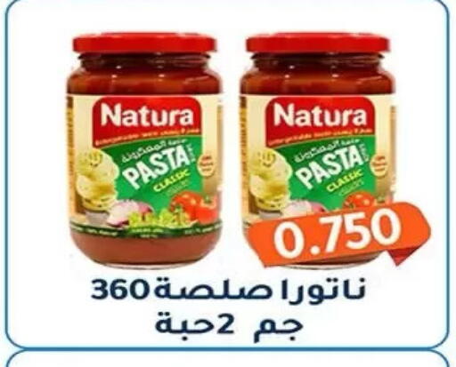available at جمعية فحيحيل التعاونية in الكويت - مدينة الكويت