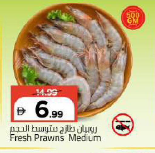 available at Mark & Save in UAE - Dubai